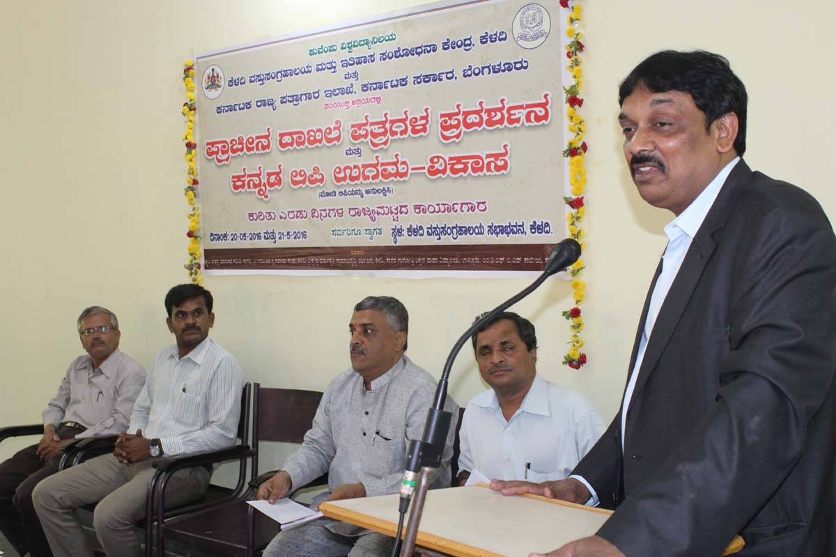 ಬರವಣಿಗೆಯ ಬಗ್ಗೆ ನಿರಾಸಕ್ತಿ ಸಲ್ಲದು: ಪ್ರೊ.ತ್ಯಾಗರಾಜ್